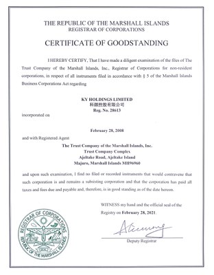 Company certificate